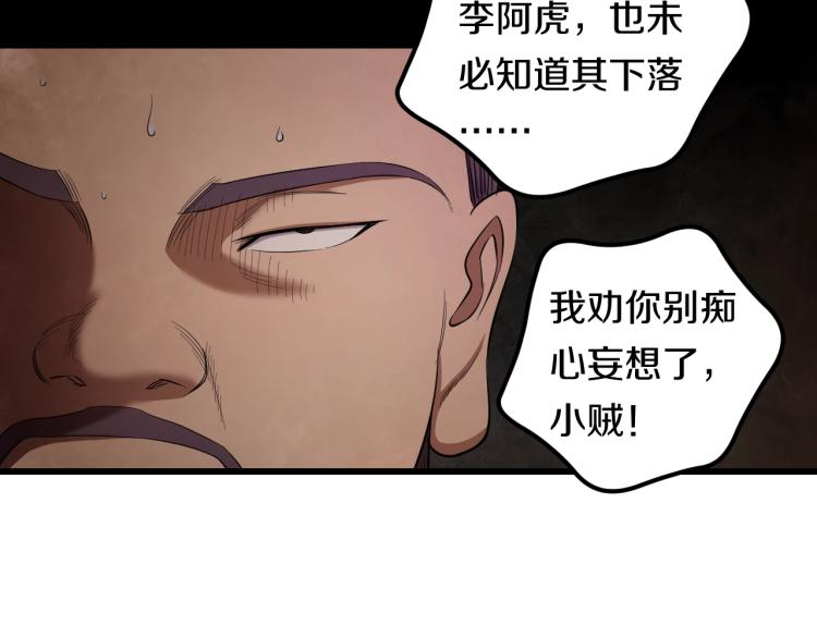 第二话 知nan而上26