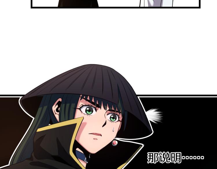 第5话 战斗就是牺牲24