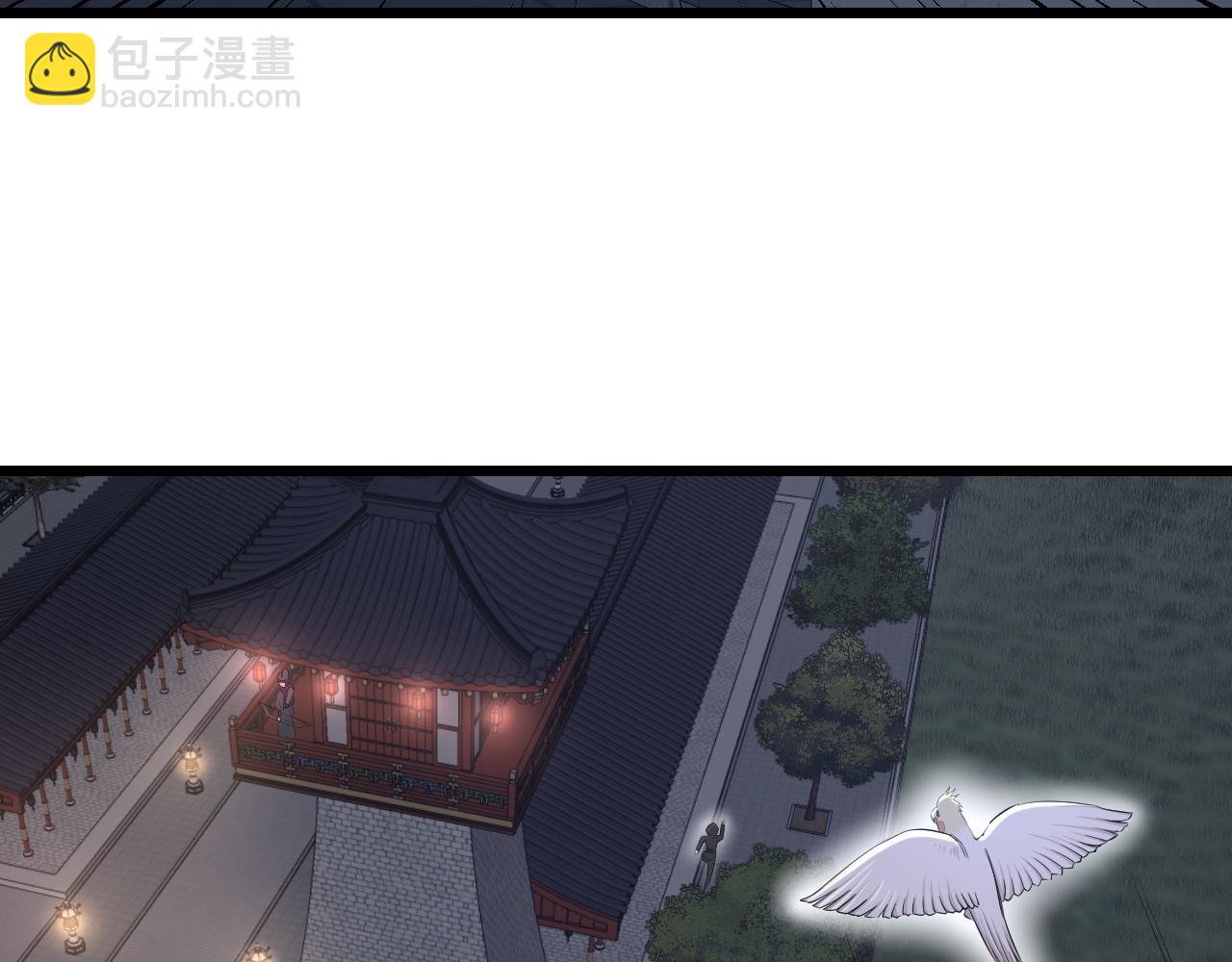 第23话 秘密潜入8