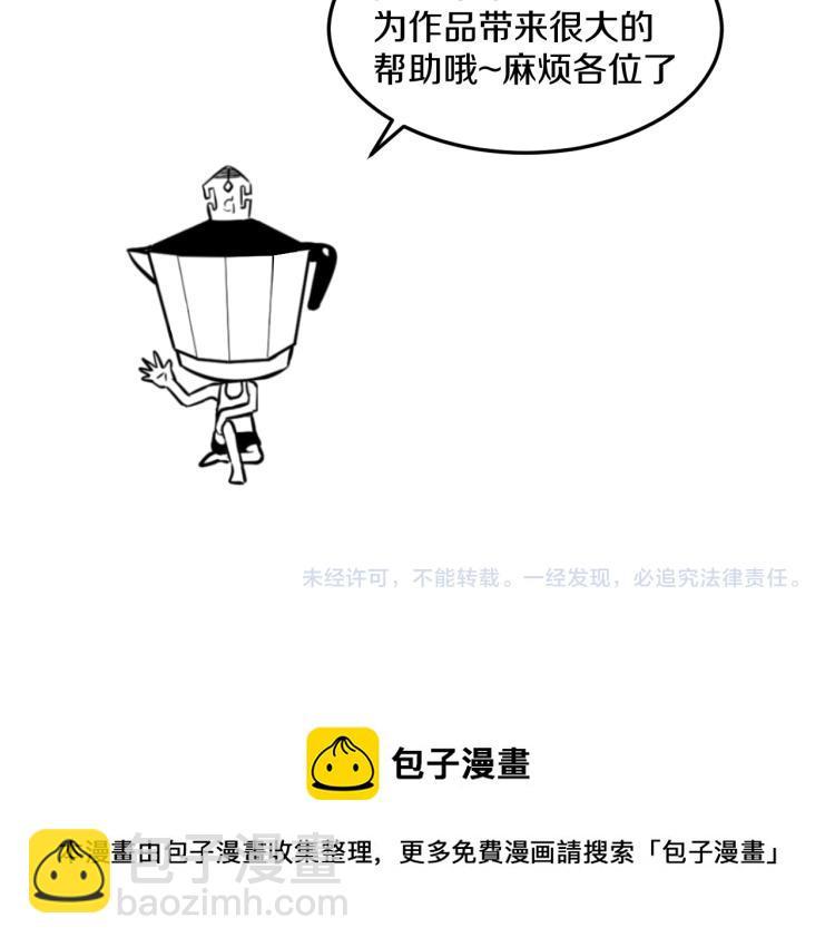 第八话 女生就用女生的办法91