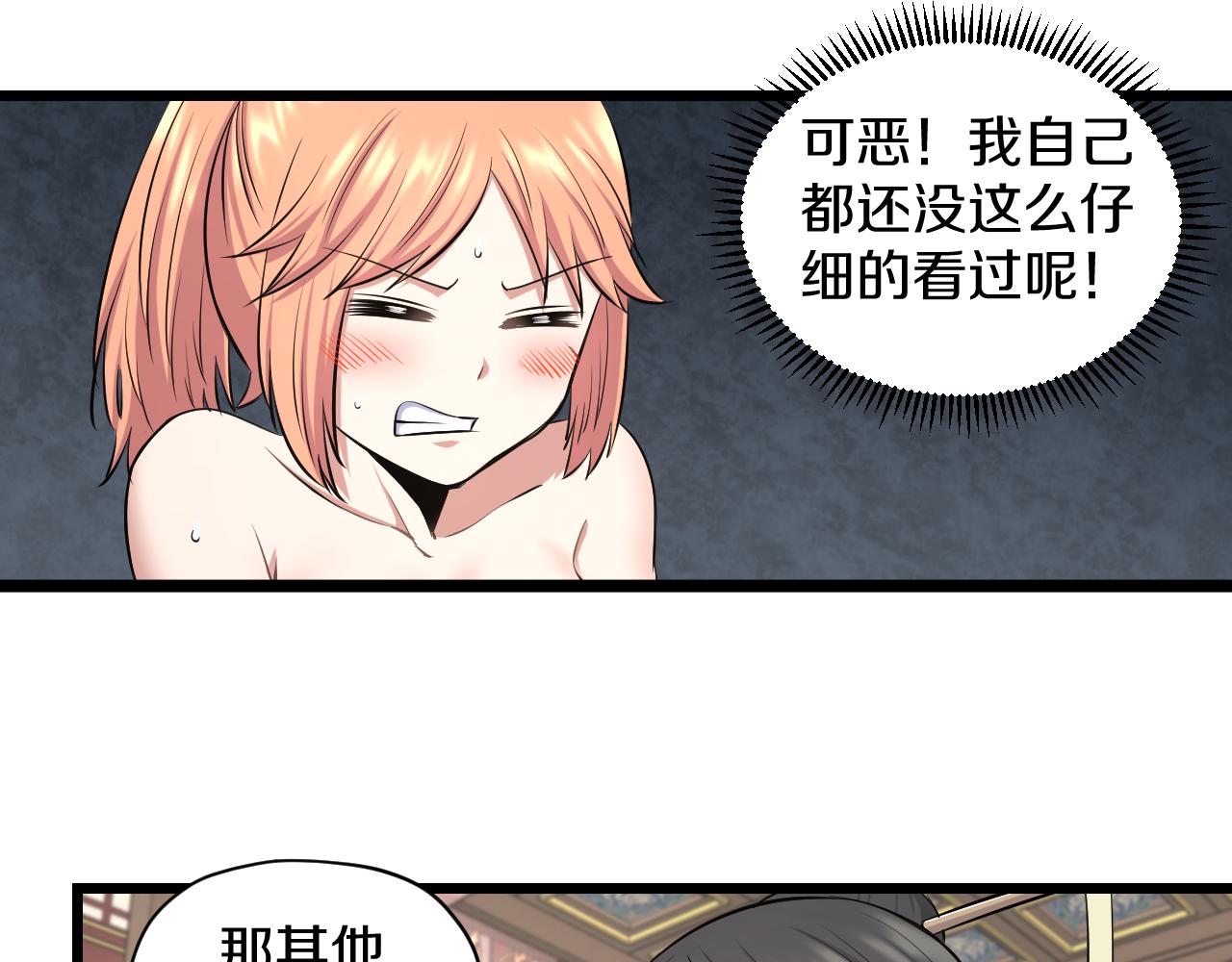 第21话 入宫75