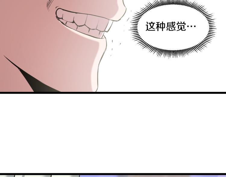 第15话 硬钢47