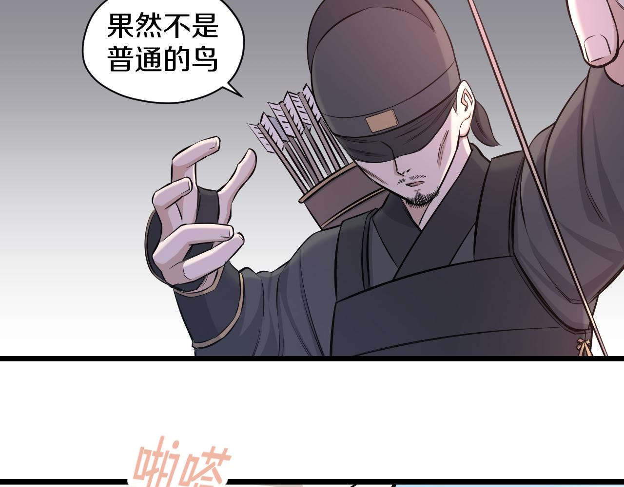第23话 秘密潜入17
