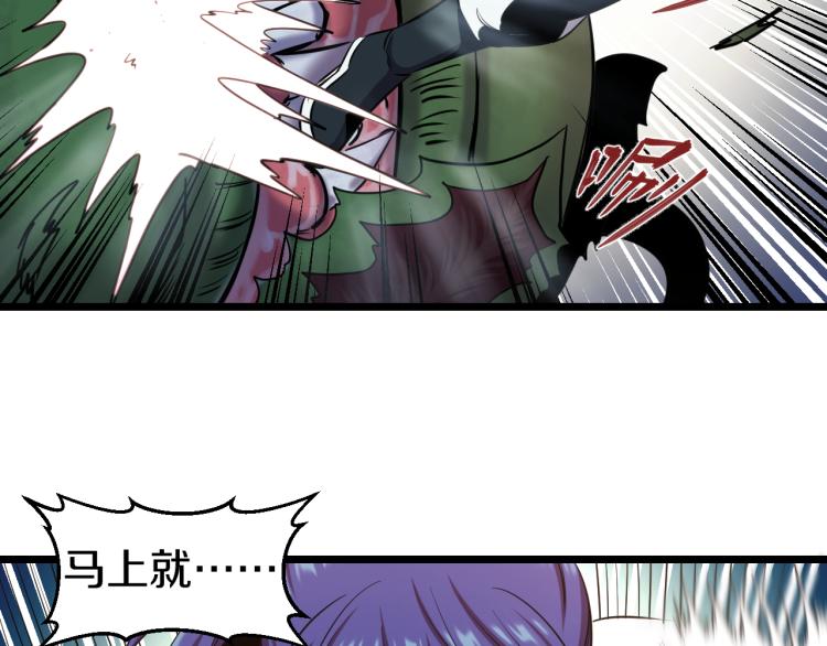 第5话 战斗就是牺牲43