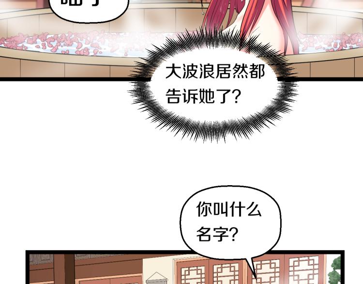 第七话 有意义的事83