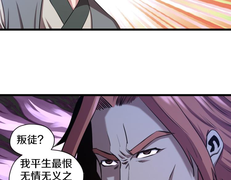 第14话 社会我牛姐24