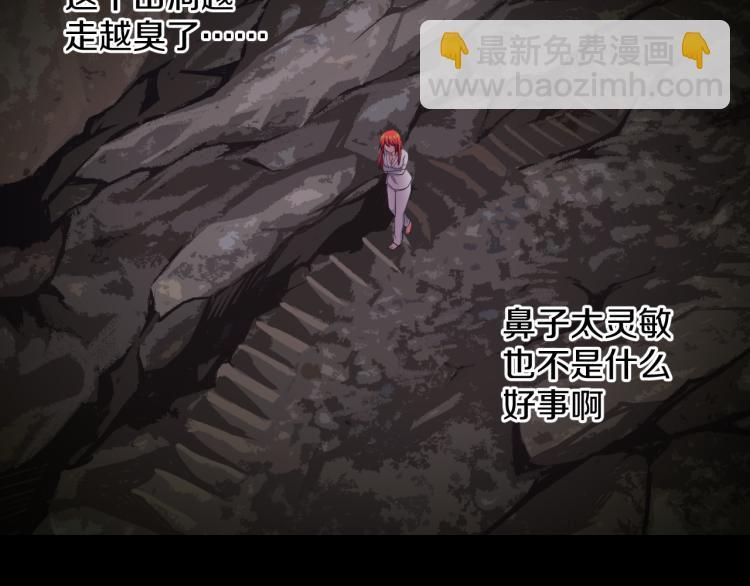 第八话 女生就用女生的办法39