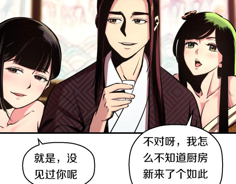 第4话 大大大！ 大危机！35