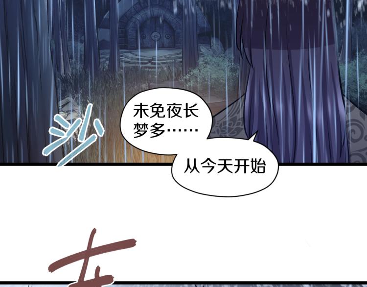 第17话 魔85