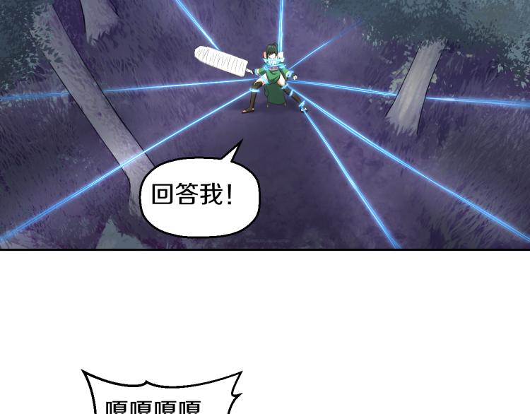 第10话 女武神10