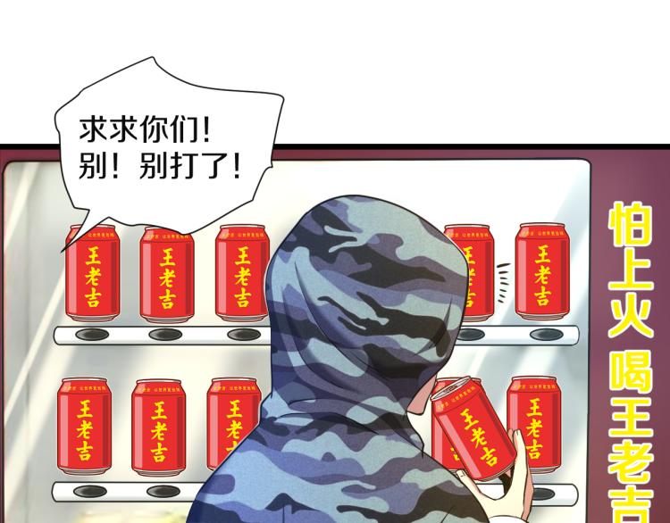 第11话 真正的猫妖22