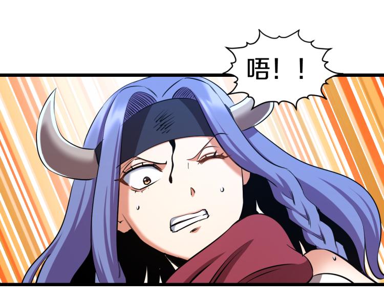 第15话 硬钢84