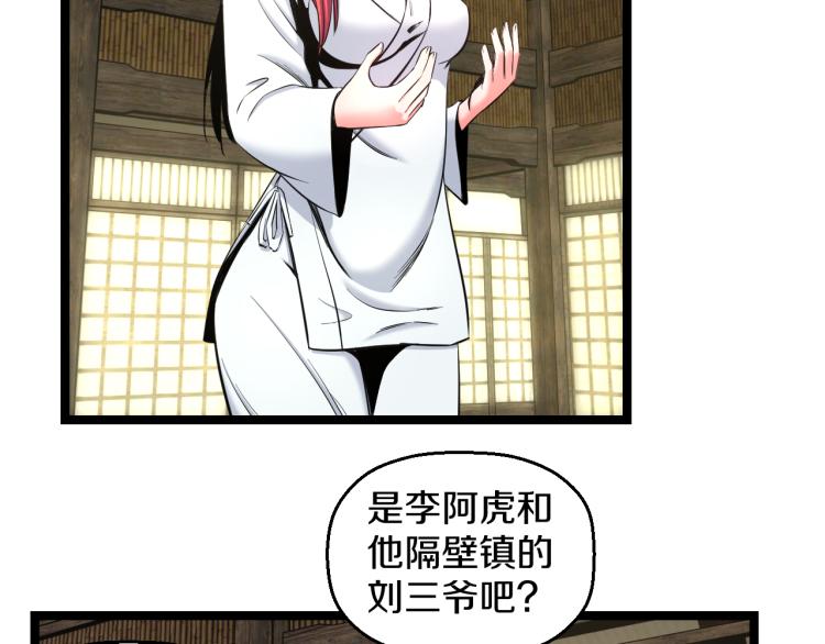 第七话 有意义的事38