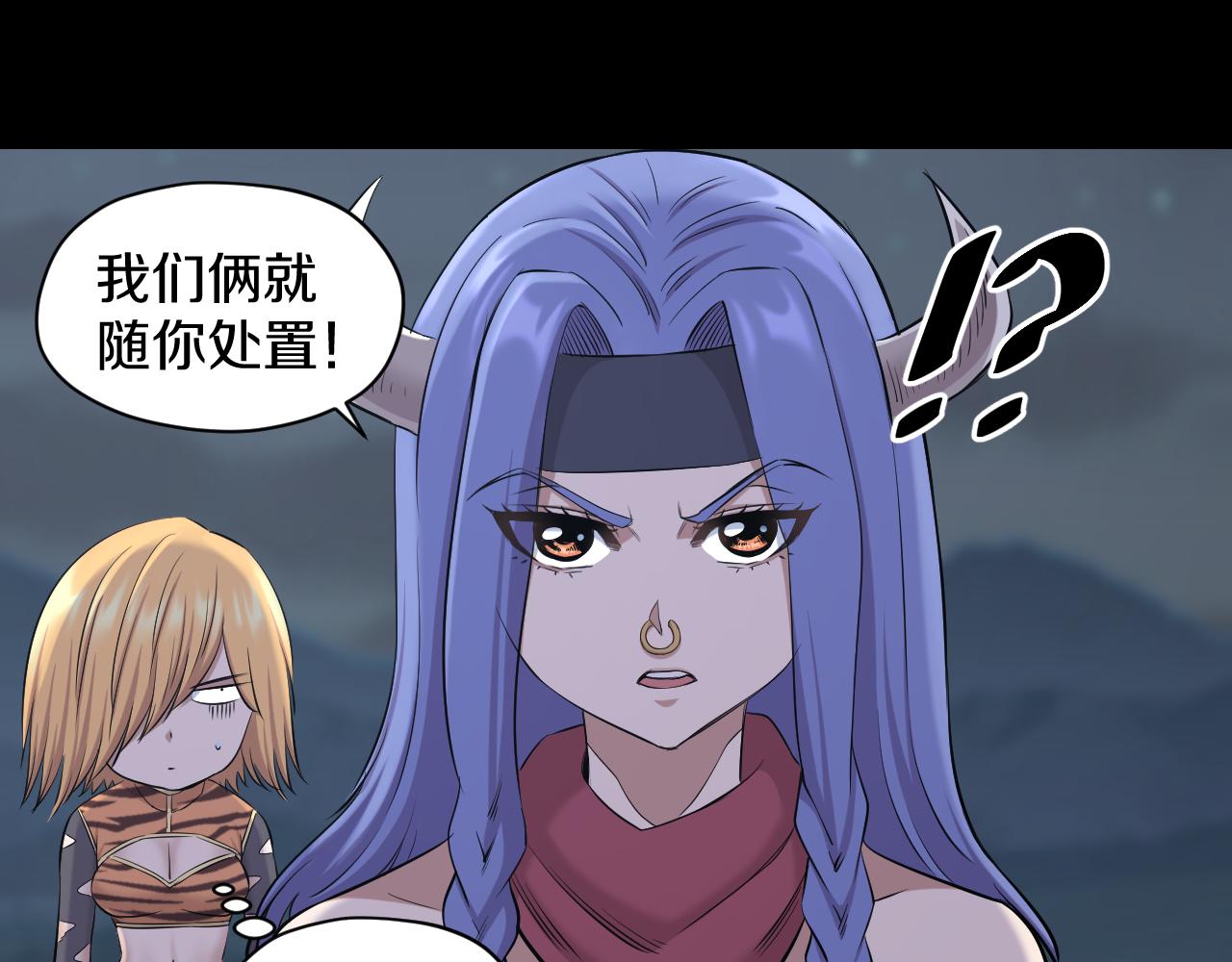 第25话 打赌9