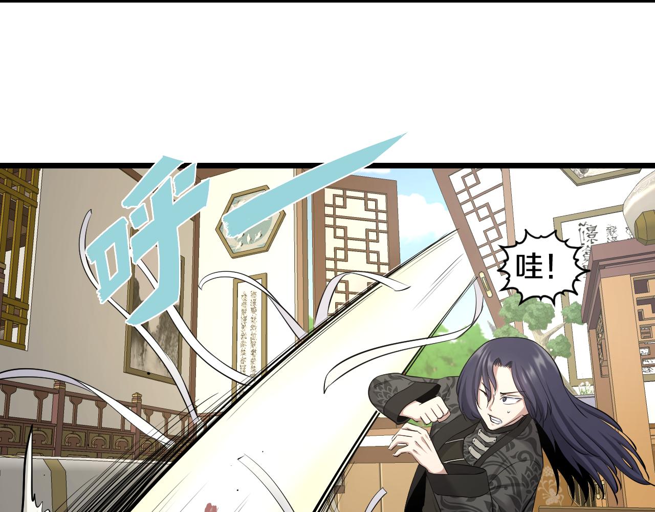 第19话 大意78