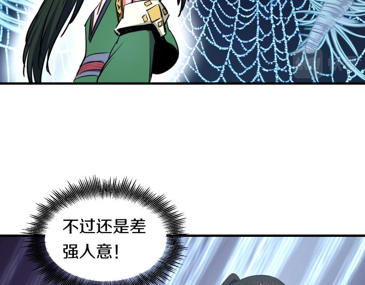 第10话 女武神83