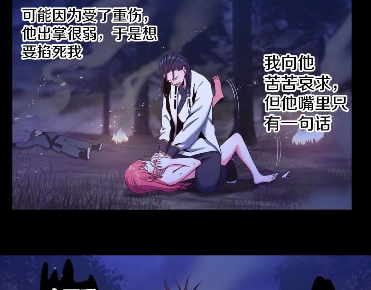 第七话 有意义的事24