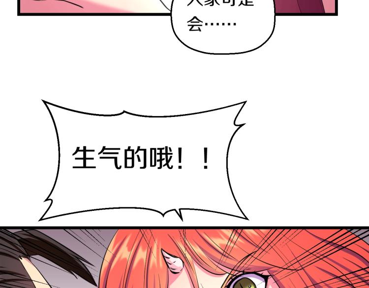 第二话 知nan而上102