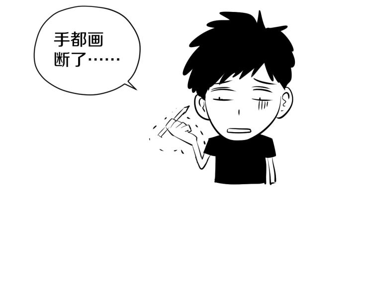 第14话 社会我牛姐87