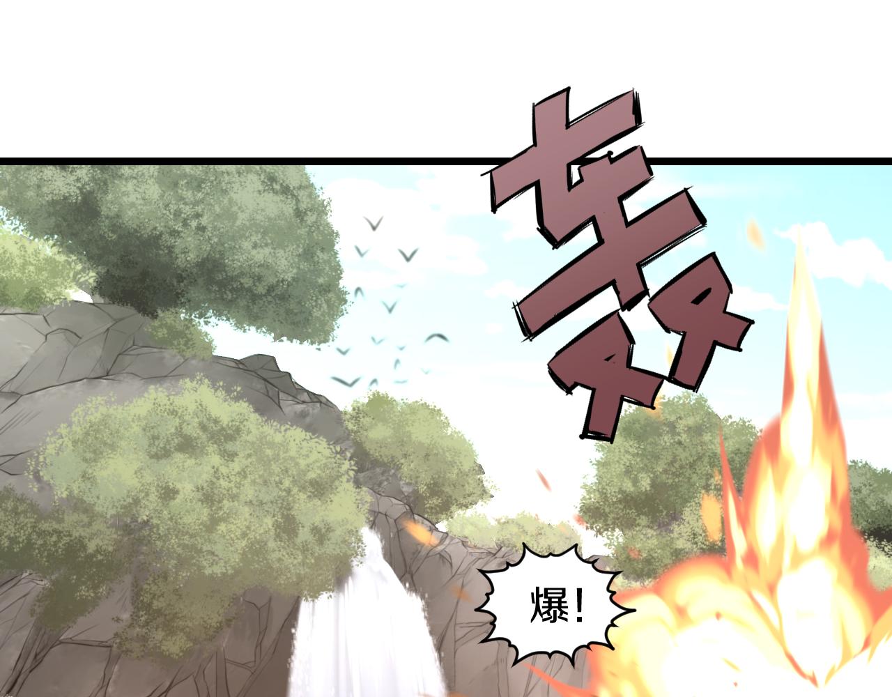 第19话 大意47