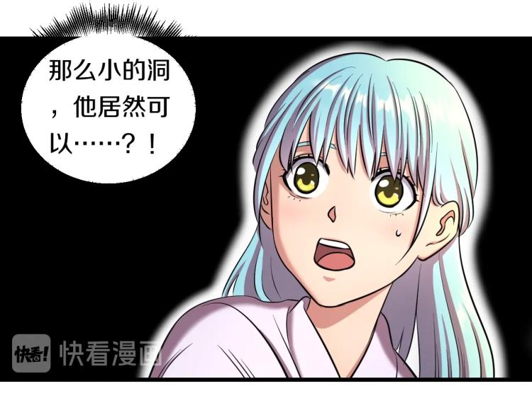 第1话 我叫&amp;quot;黑虎”阿福52