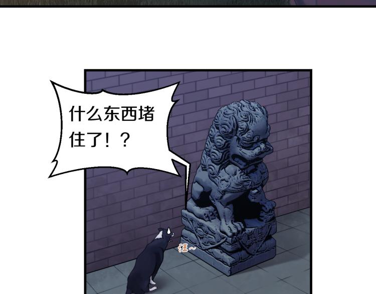 第4话 大大大！ 大危机！75