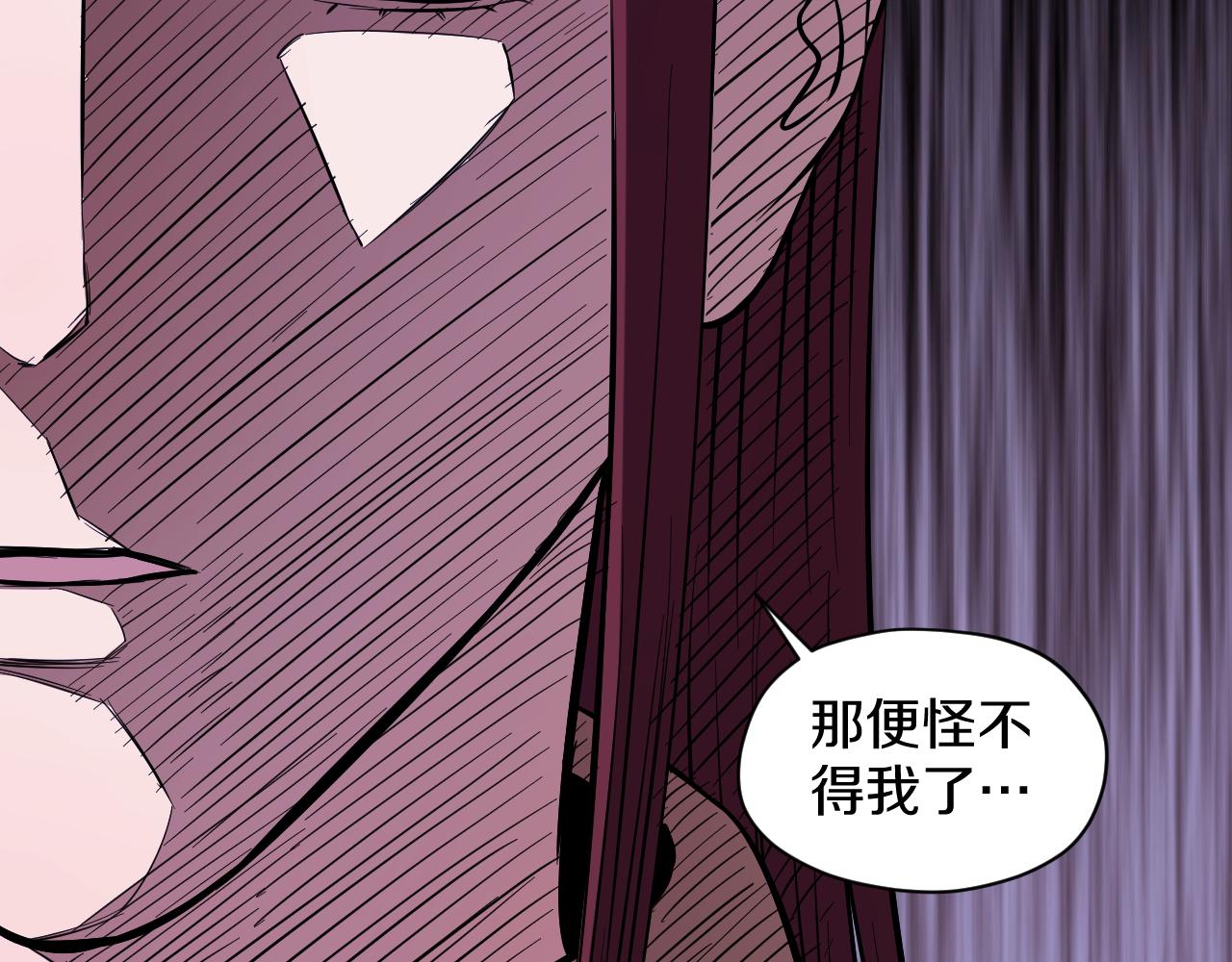 第30话 各怀鬼胎69
