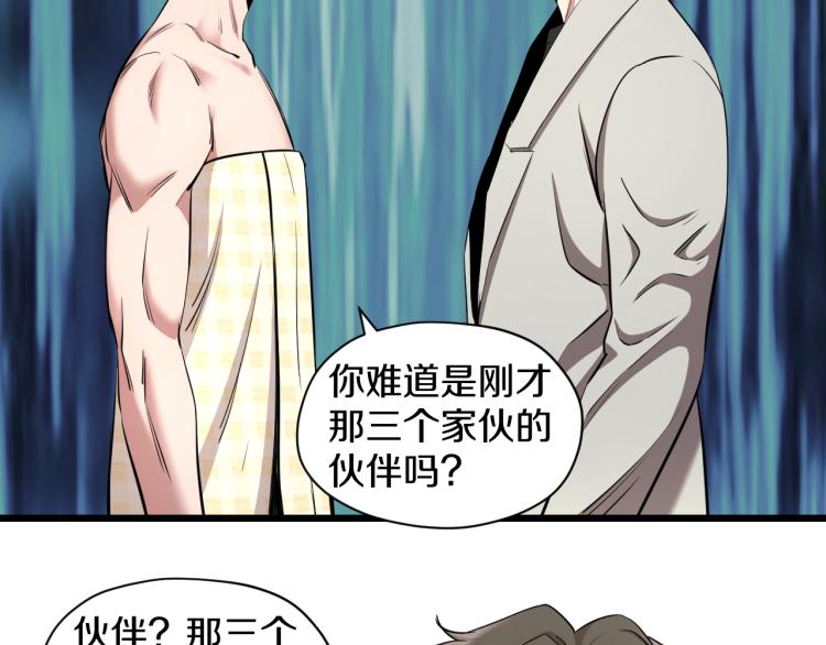 第12话 甜蜜与不甘84