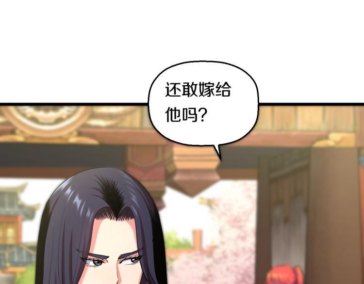 第九话 你会娶我吗？63