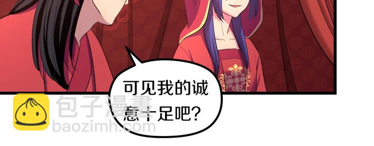 第二话 知nan而上75