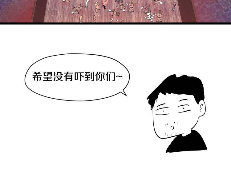 第13话 残酷的战斗88