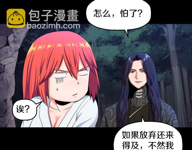 第八话 女生就用女生的办法23