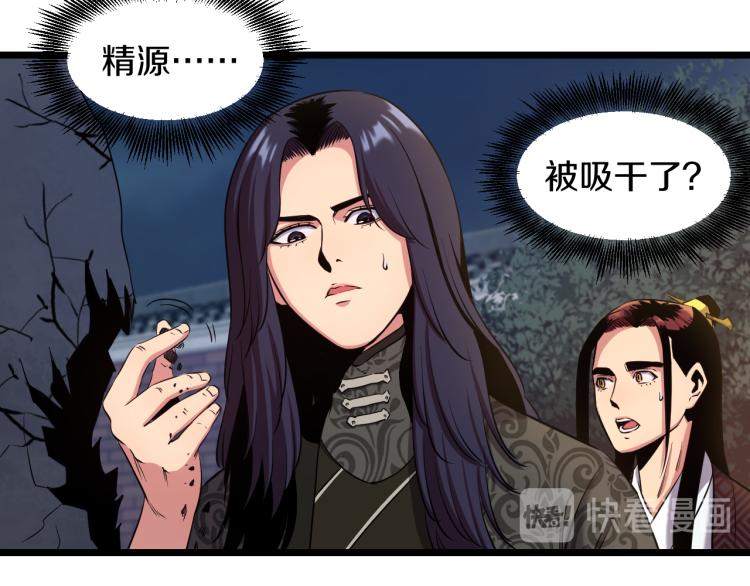 第5话 战斗就是牺牲68