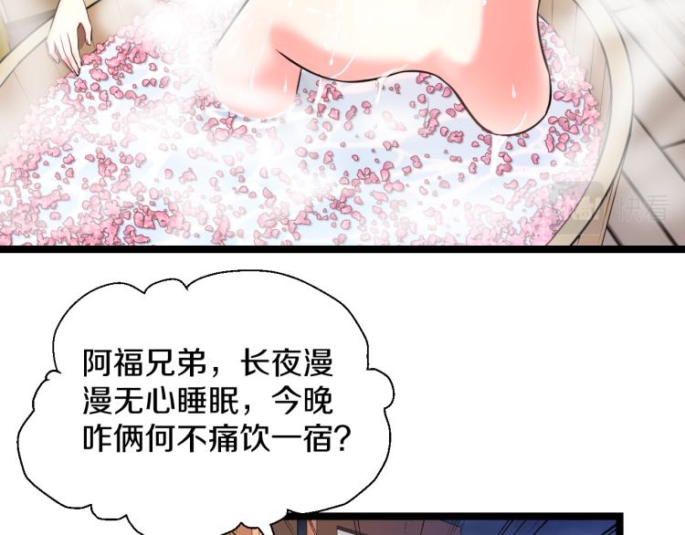第七话 有意义的事67