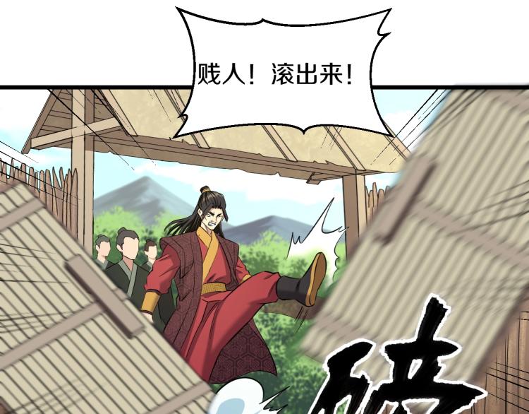 第1话 我叫&amp;quot;黑虎”阿福115