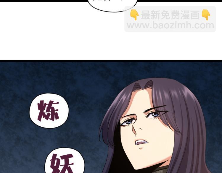 第17话 魔77