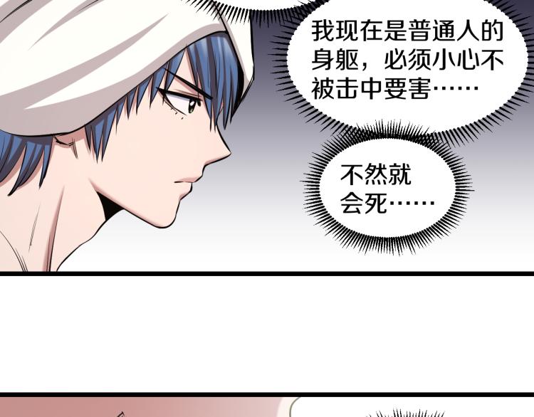 第15话 硬钢46