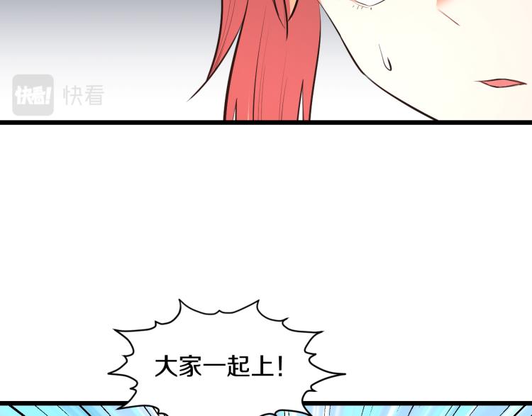 第13话 残酷的战斗69