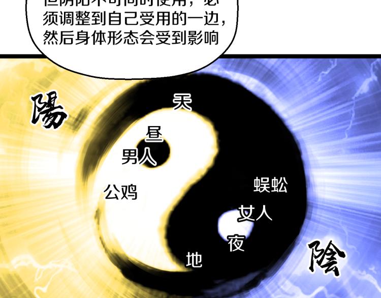 第七话 有意义的事34