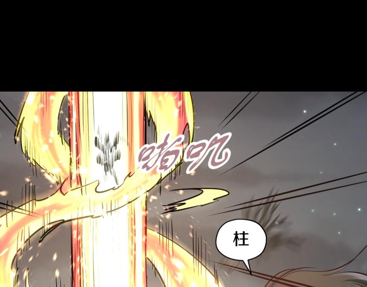第18话 师傅81
