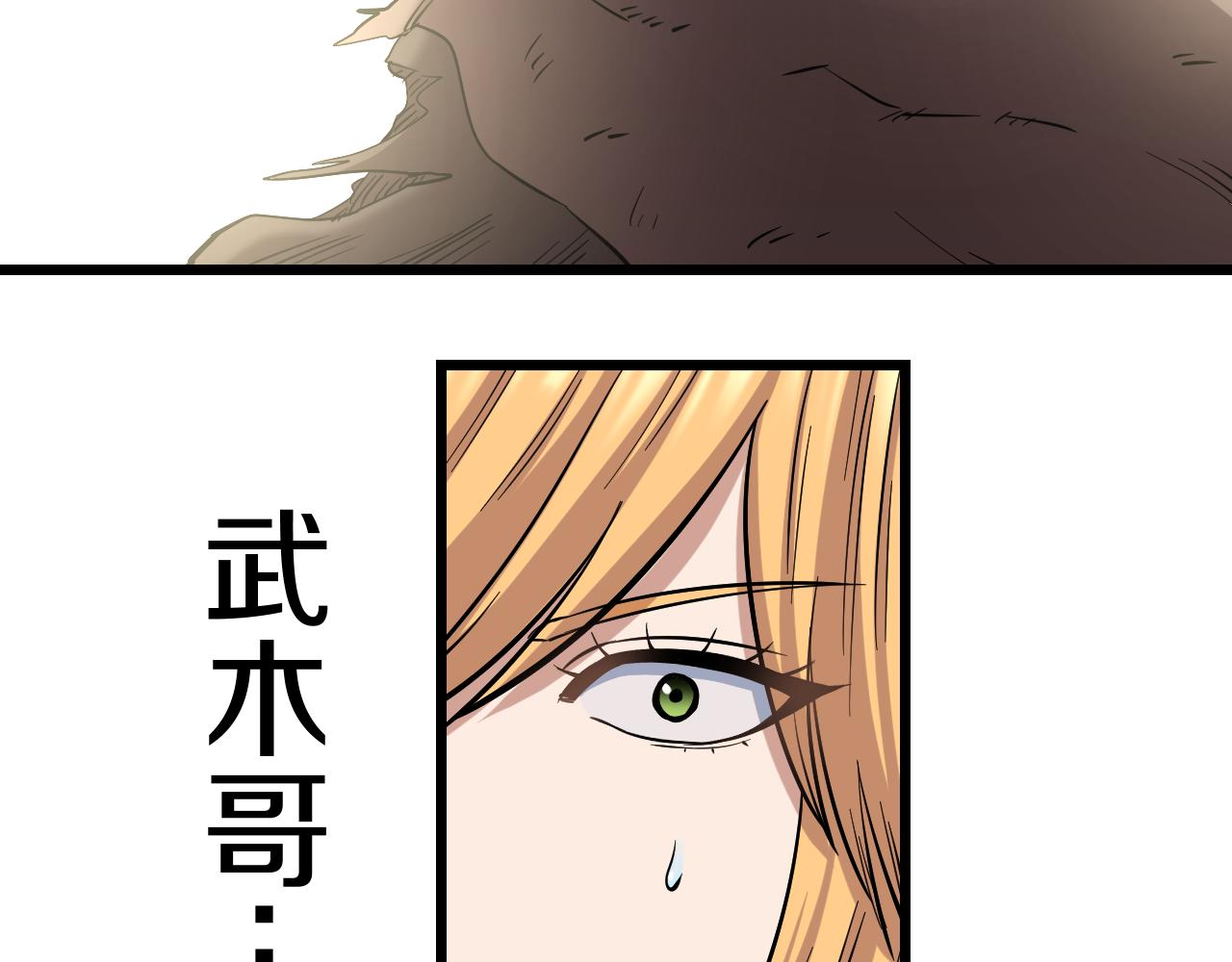 第28话 赶尽杀绝66