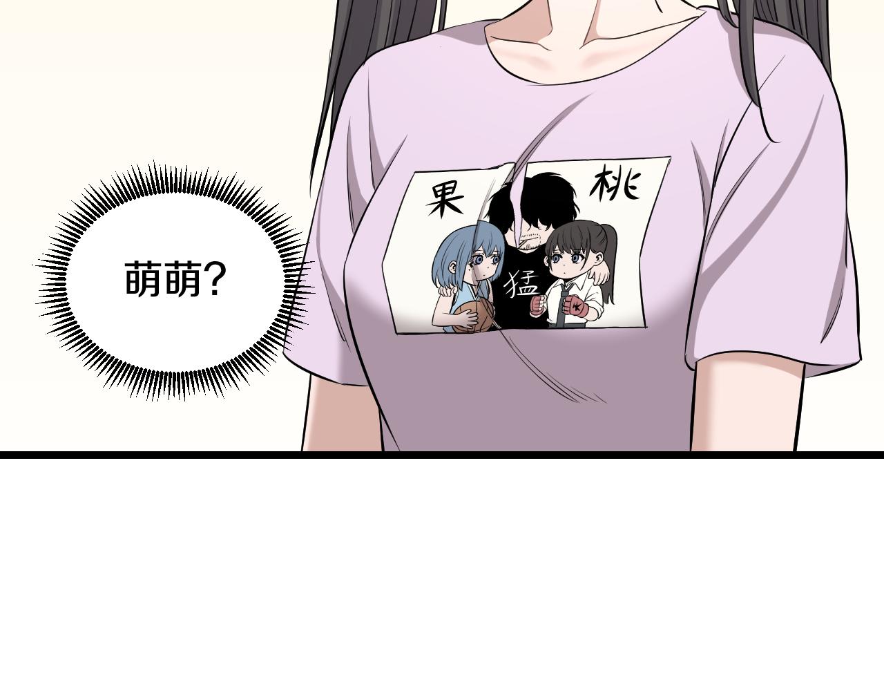 第22话 初次登校的猫妖64