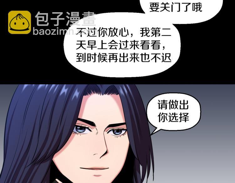 第八话 女生就用女生的办法24