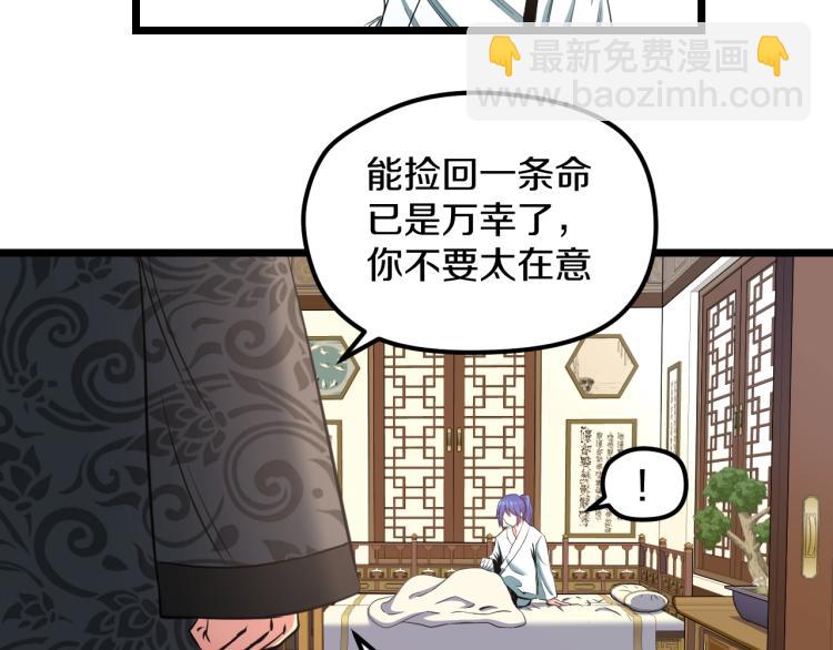 第6话 猫有九条命【假的】11