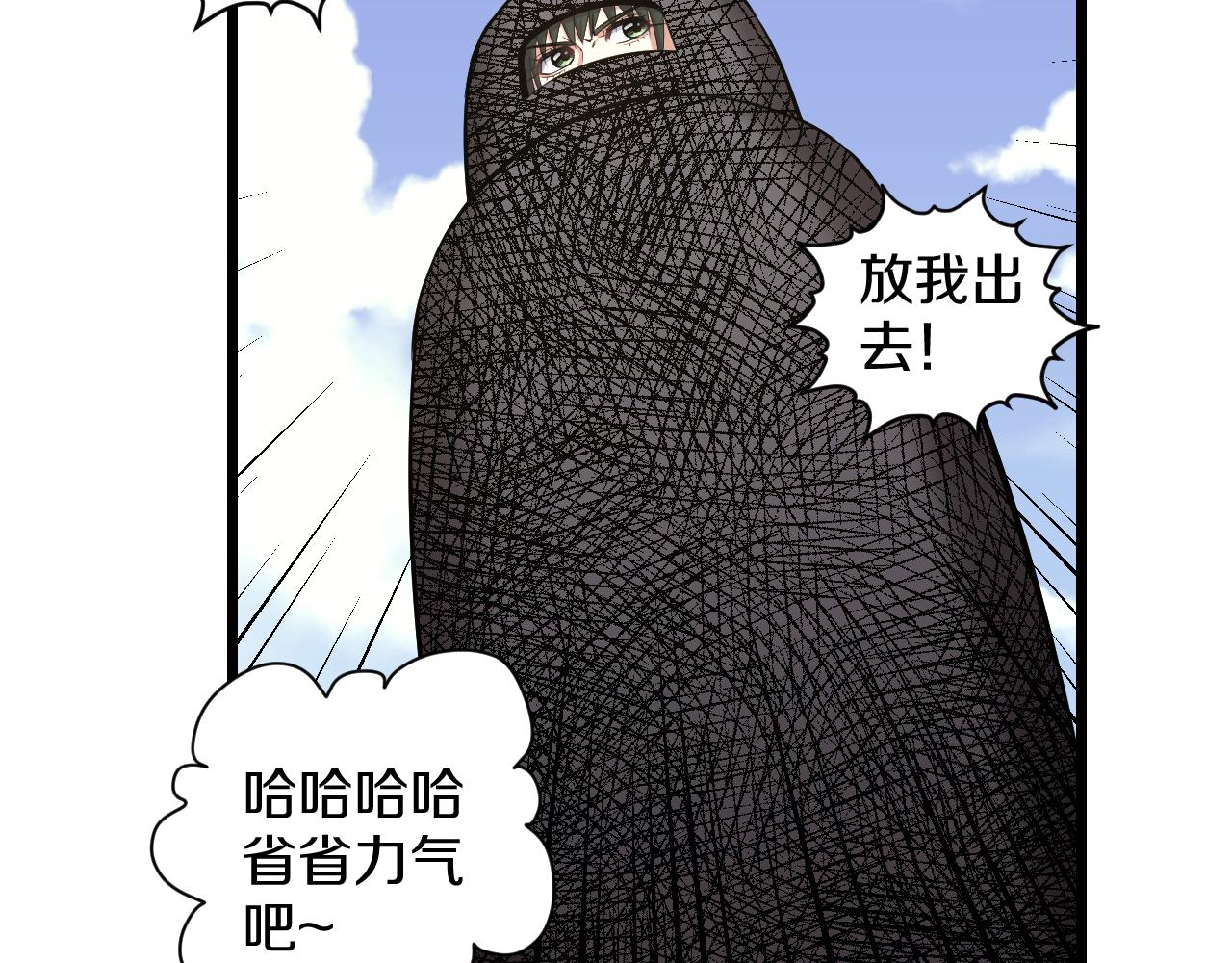 第29话 “好”兄弟48