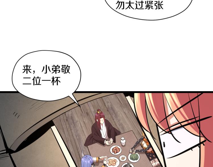 第13话 残酷的战斗9