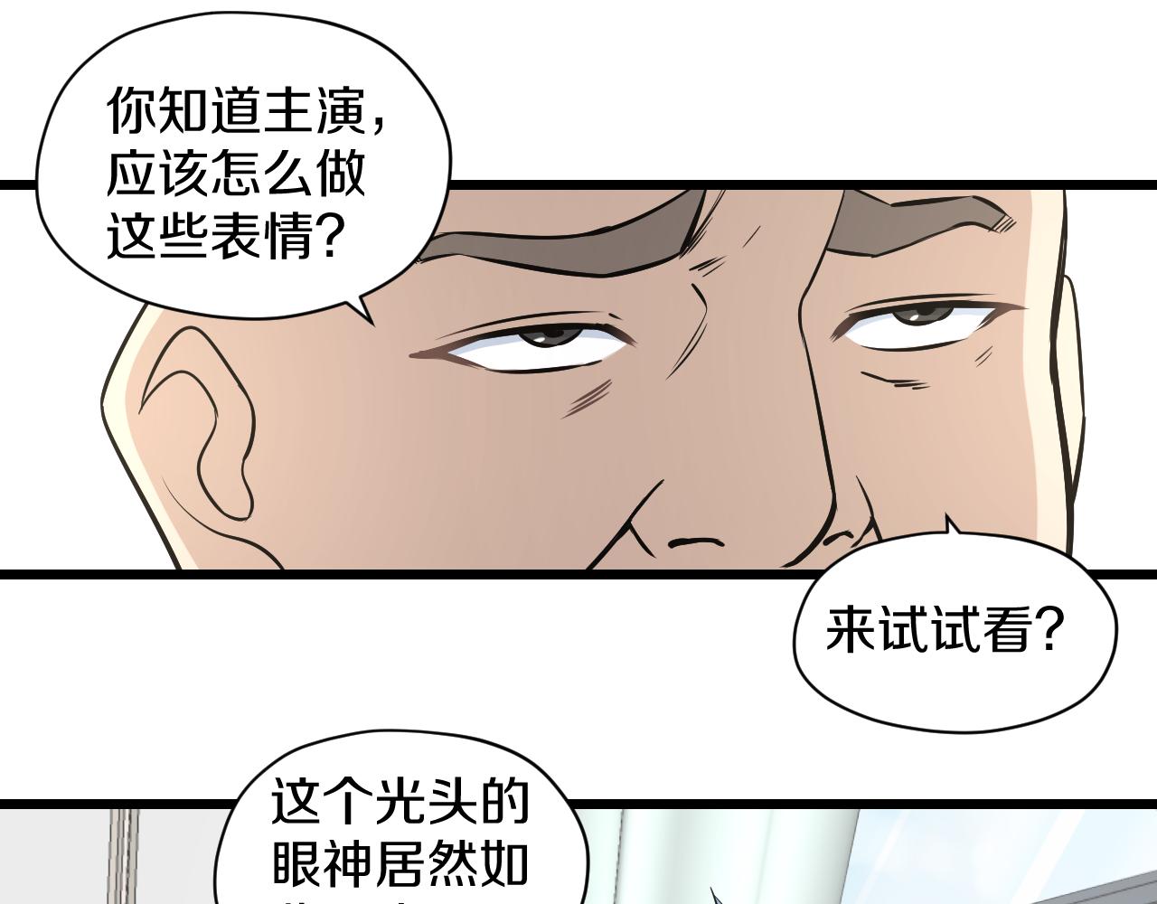 第22话 初次登校的猫妖47