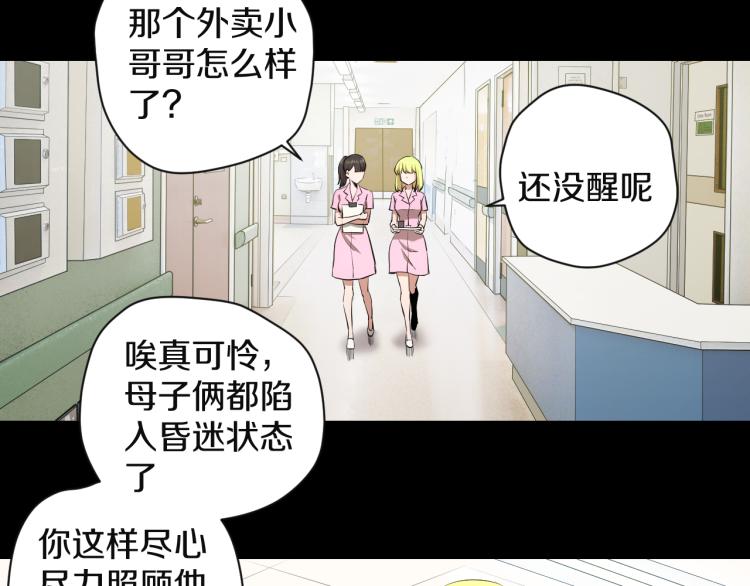 第11话 真正的猫妖36