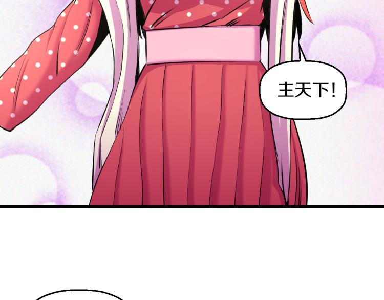 第八话 女生就用女生的办法10