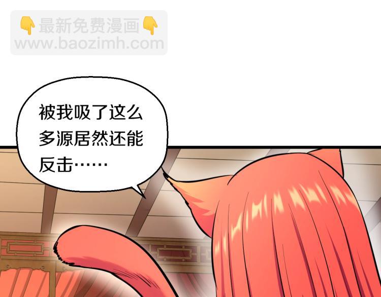第二话 知nan而上113